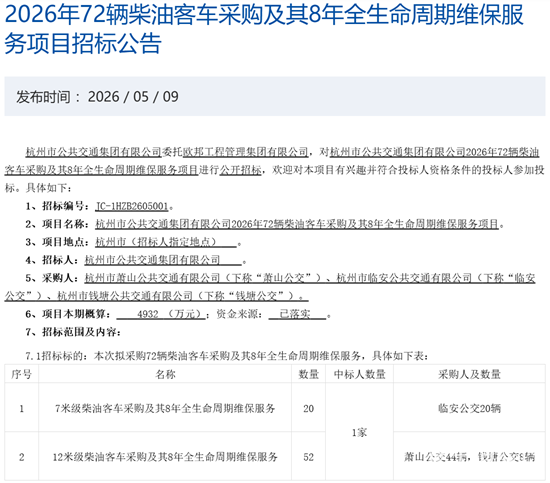 招標(biāo)1.png