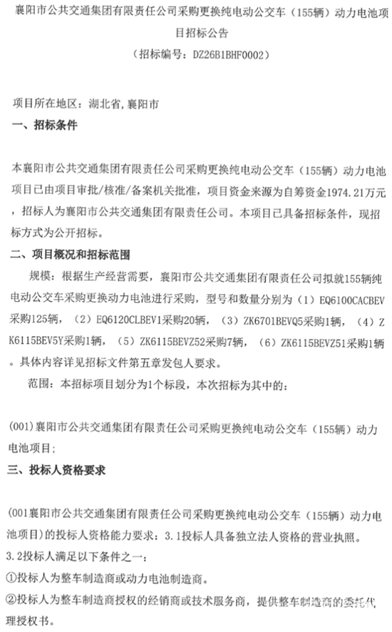 襄陽1.png
