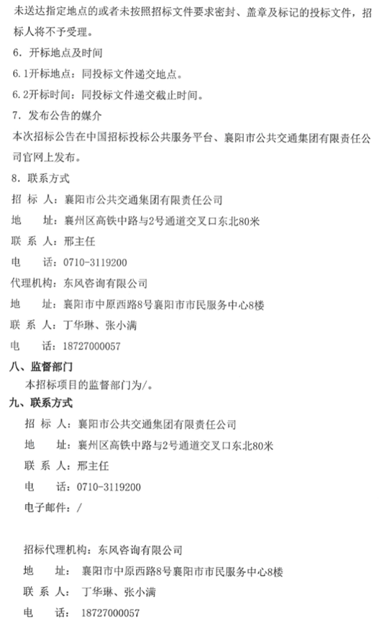 襄陽5.png