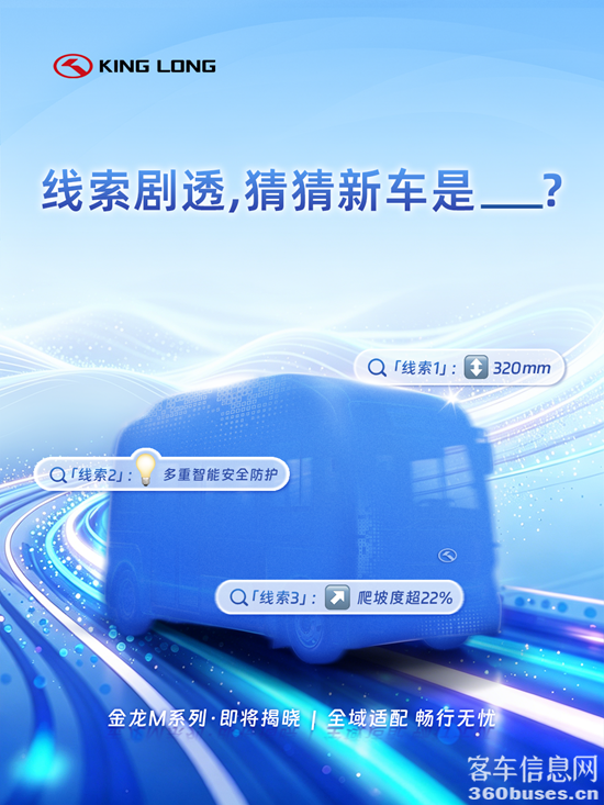 微信圖片_2026-05-21_100735_095.png