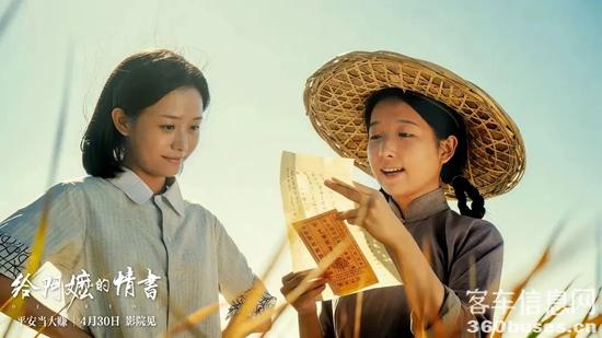 1 電影《給阿嫲的情書(shū)》劇照.jpg