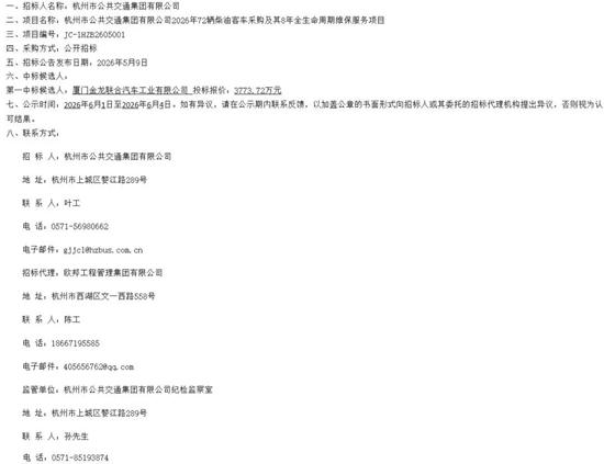 微信圖片_2026-06-02_170131_572.jpg