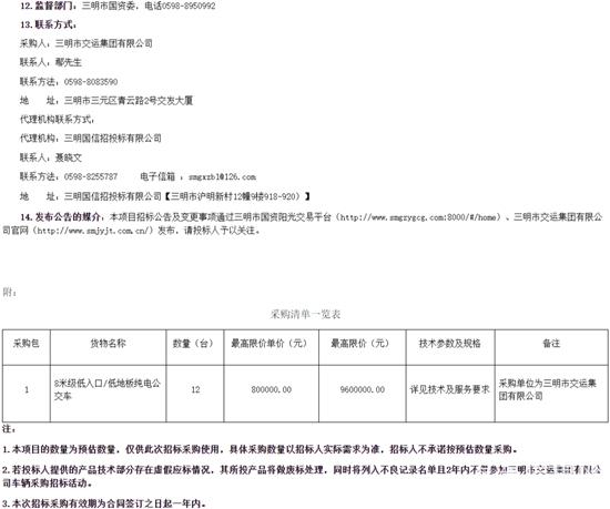 1780469529534416.jpg 8.jpg