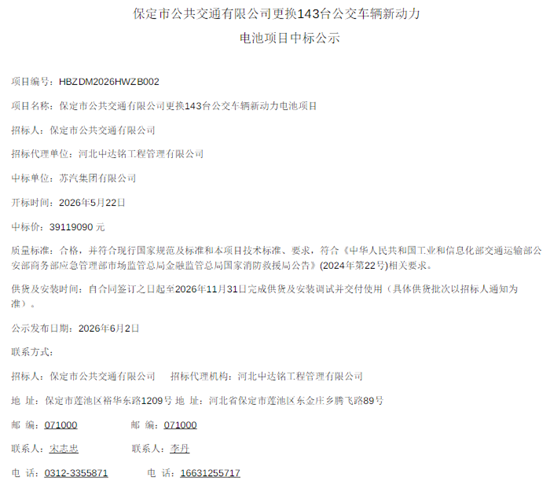 微信圖片_2026-06-05_171719_130.png