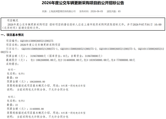 上海1.png
