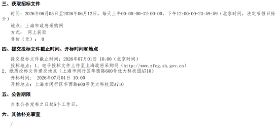 上海3.png
