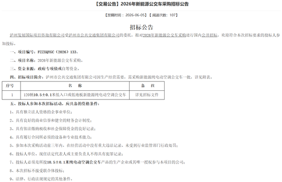招標(biāo)1.png