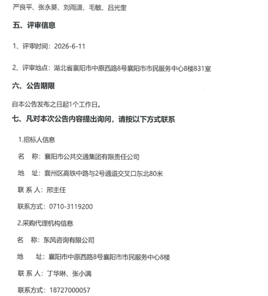 電池中標5.png