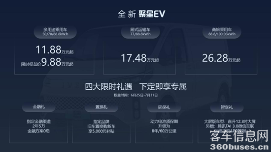 1782449712377900.png 圖片2.png