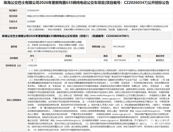 1782889785683633.png 珠海1.png