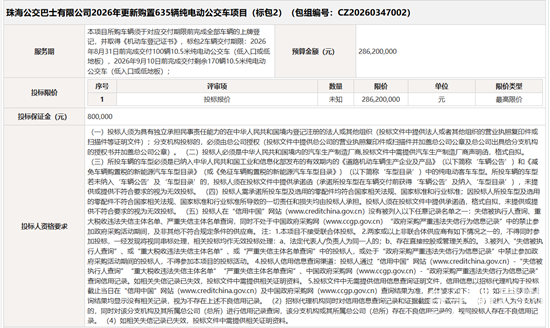 1782889797477696.png 珠海2.png