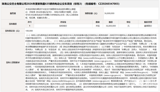 1782889818758018.png 珠海3.png