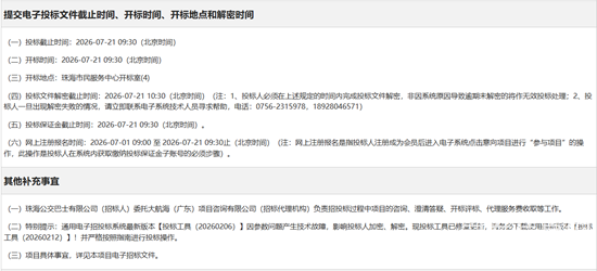 1782889832487828.png 珠海5.png