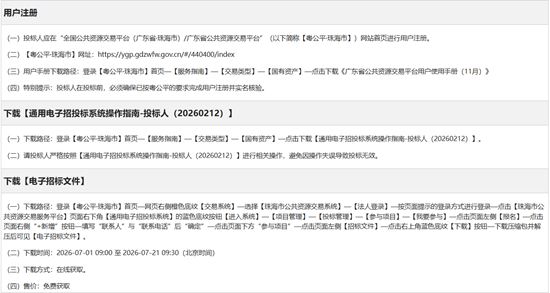 1782889852171496.png 珠海4.png