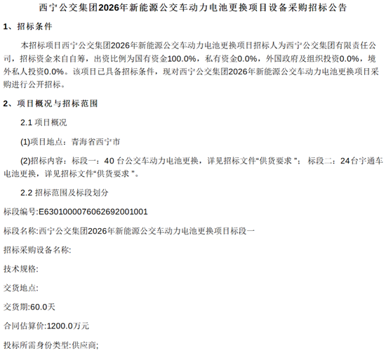 1783071195927874.png 西寧1.png