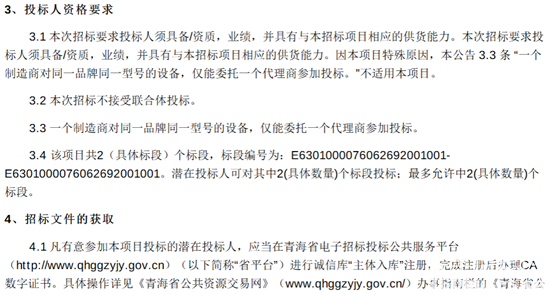 1783071206325639.png 西寧2.png