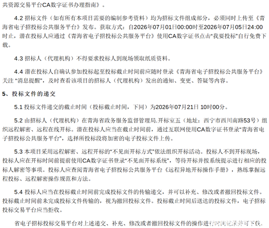1783071216927668.png 西寧3.png