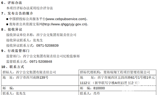 1783071225663276.png 西寧4.png