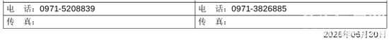 1783071235241450.png 西寧5.png