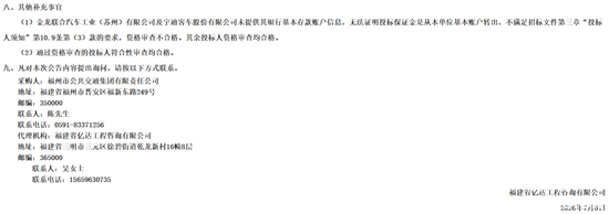 1783486364915918.png 福州4.png
