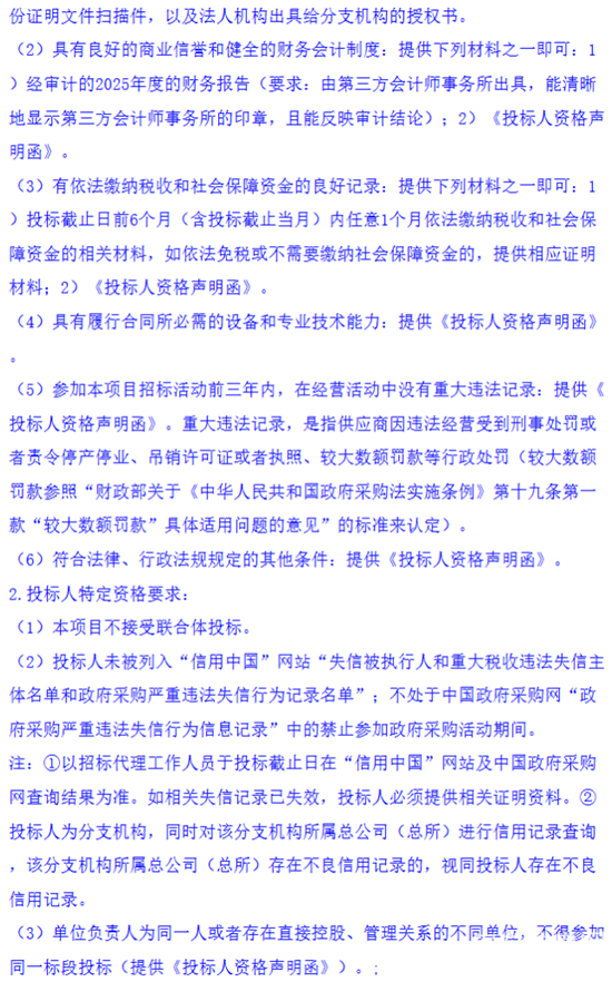 1783998330523309.png 廣東2.png