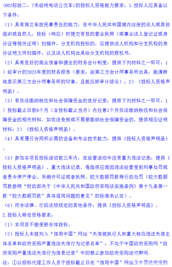 1783998340610492.png 廣東3.png