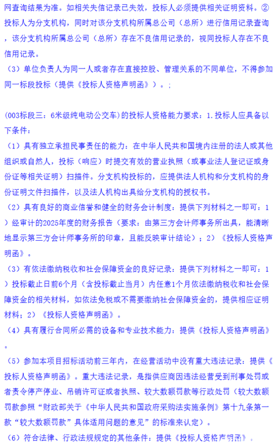 1783998349572613.png 廣東4.png