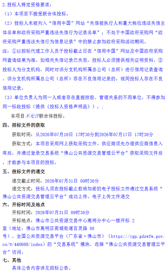 1783998361383590.png 廣東5.png