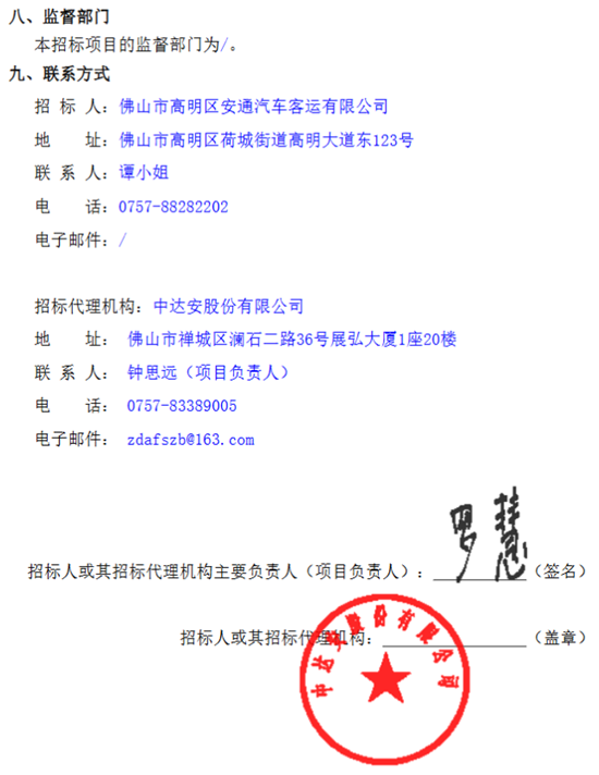1783998371731488.png 廣東6.png
