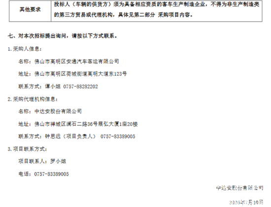 1783998430641419.png 廣東11.png