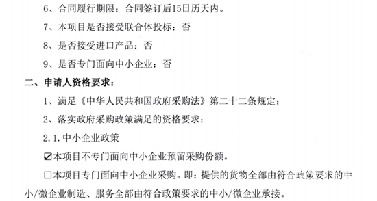 1783998487571238.png 河南2.png