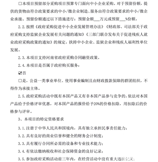 1783998498857169.png 河南3.png