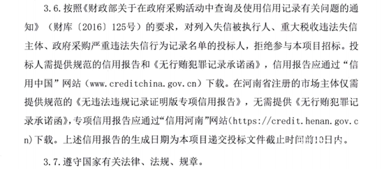 1783998511946453.png 河南4.png
