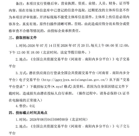1783998525136419.png 河南5.png