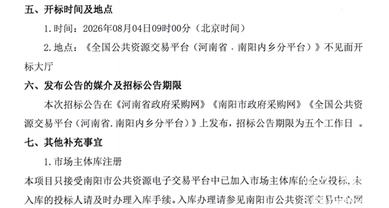 1783998537969401.png 河南6.png