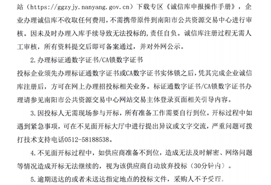 1783998550764280.png 河南7.png