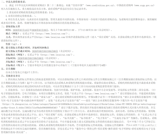 寧波2.png
