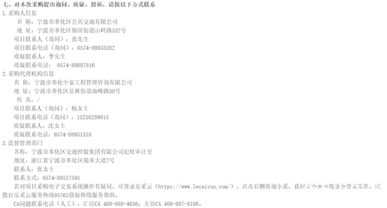 寧波3.png