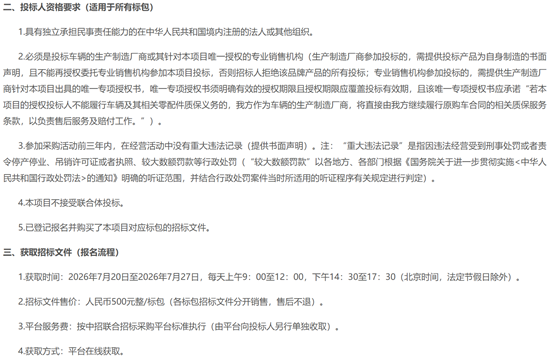 招標4.png