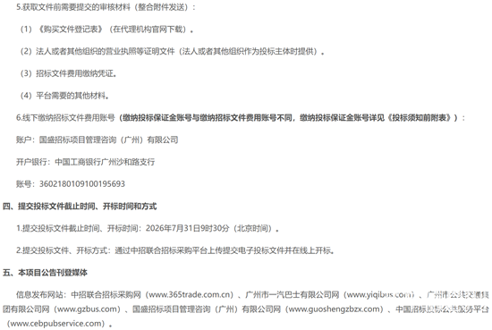 招標5.png