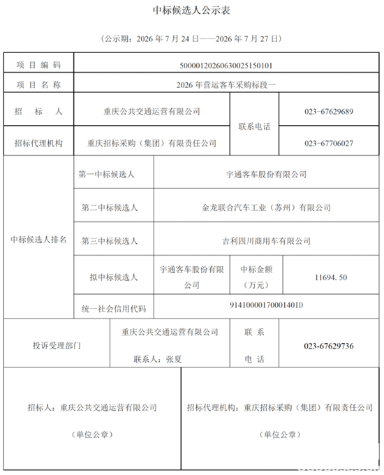 標段一.png