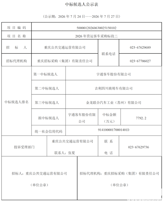 標段二.png