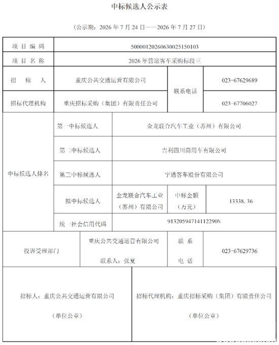 標段三.png