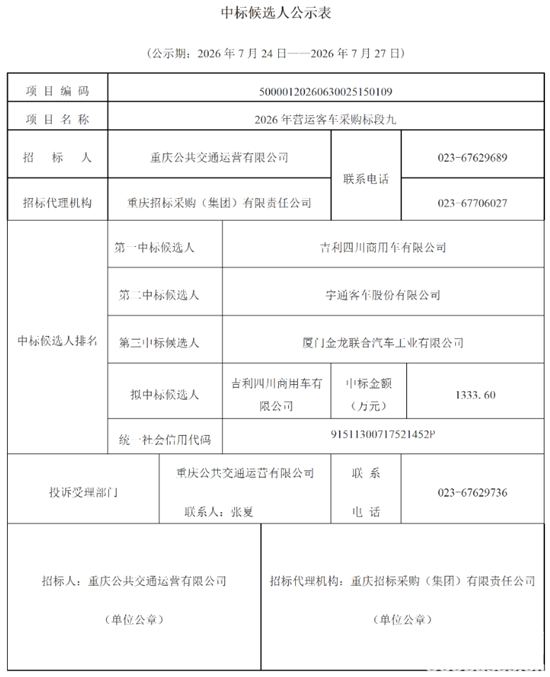 標段九.png