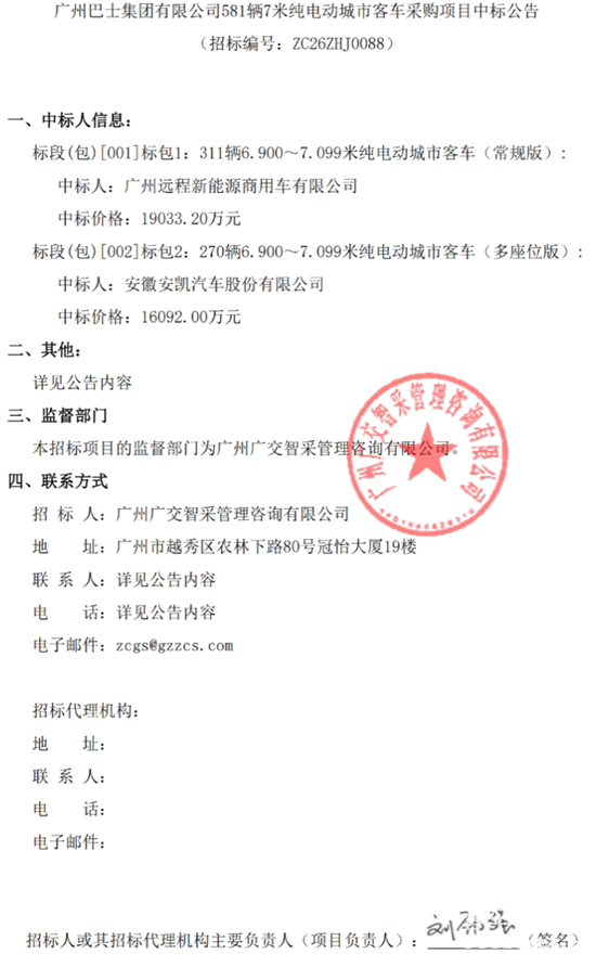 1785127398233014.png 廣州1.png