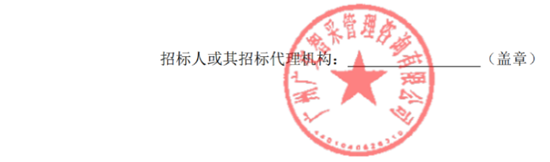 1785127408995758.png 廣州2.png