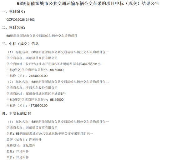 中標1.png