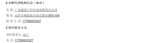 中標3.png