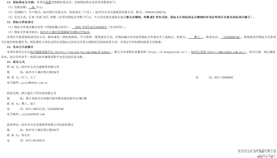 1785482984393110.png 3.png