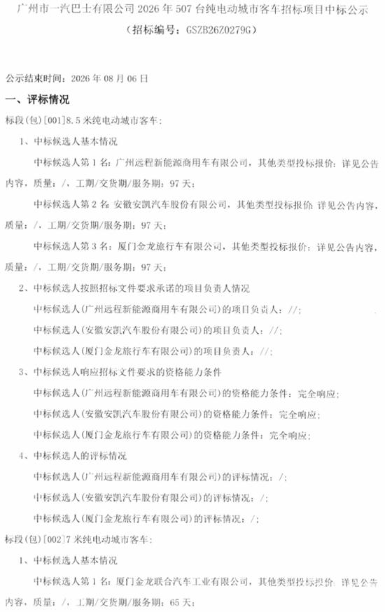 中標1.jpg